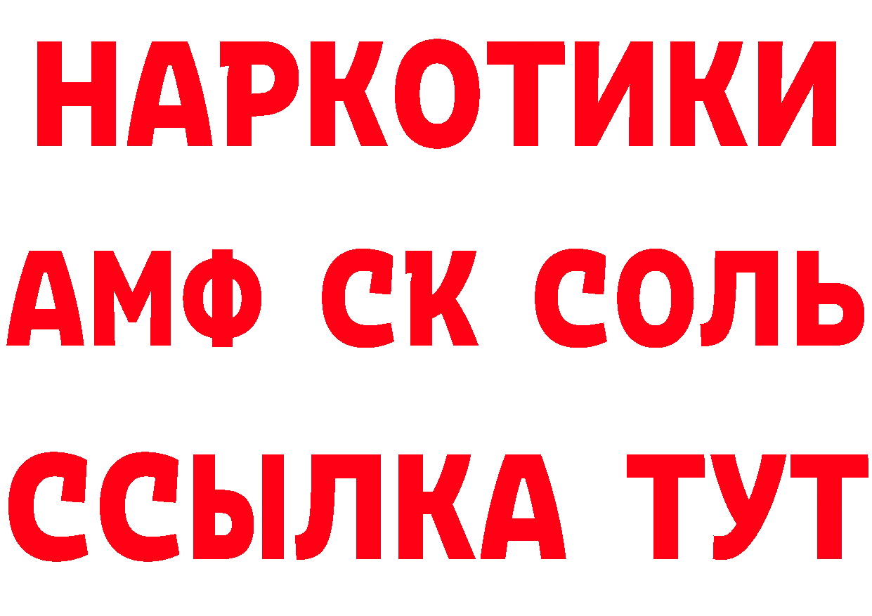 БУТИРАТ вода ссылки площадка гидра Карабаново